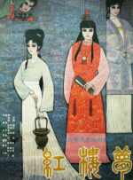 操动漫美女视频